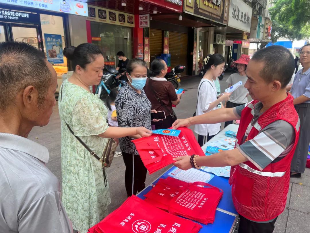 長洲有愛·救在一起——大塘街道開展救助政策宣傳活動
