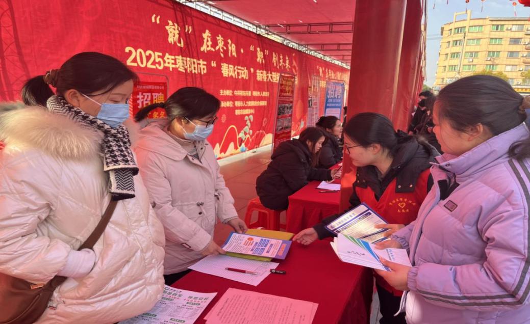 春風送崗 知產(chǎn)護航——棗陽市市場監(jiān)管局以專業(yè)服務(wù)架起求職與企業(yè)的知識產(chǎn)權(quán)橋梁