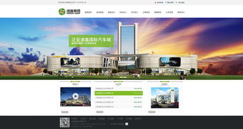 港鑫集團(tuán)攜手奧遠(yuǎn)科技 昆明與云南網(wǎng)站建設(shè)及動(dòng)漫設(shè)計(jì)服務(wù)解析