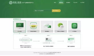 九次方大數(shù)據(jù) 多管齊下，以數(shù)字技術(shù)服務(wù)驅(qū)動(dòng)傳統(tǒng)產(chǎn)業(yè)蝶變