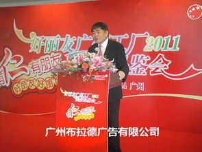 深耕番禺·全程卓越主導 會務慶典融合公關，鑄就商務話語權高度表達
